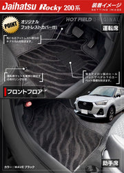 ダイハツ 新型 ロッキー 200系 フロアマット ◇ジェネラル