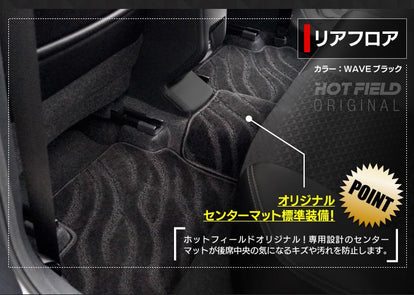 ダイハツ 新型 ロッキー 200系 フロアマット ◇ジェネラル 日本製 