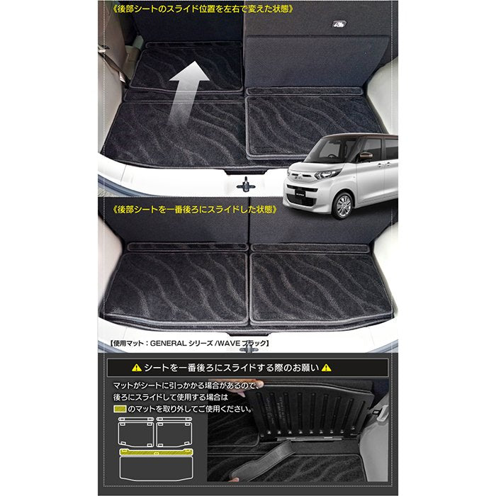 三菱 ekスペース ekクロススペース 30系 トランクマット ラゲッジマット  ◆カジュアルチェック HOTFIELD