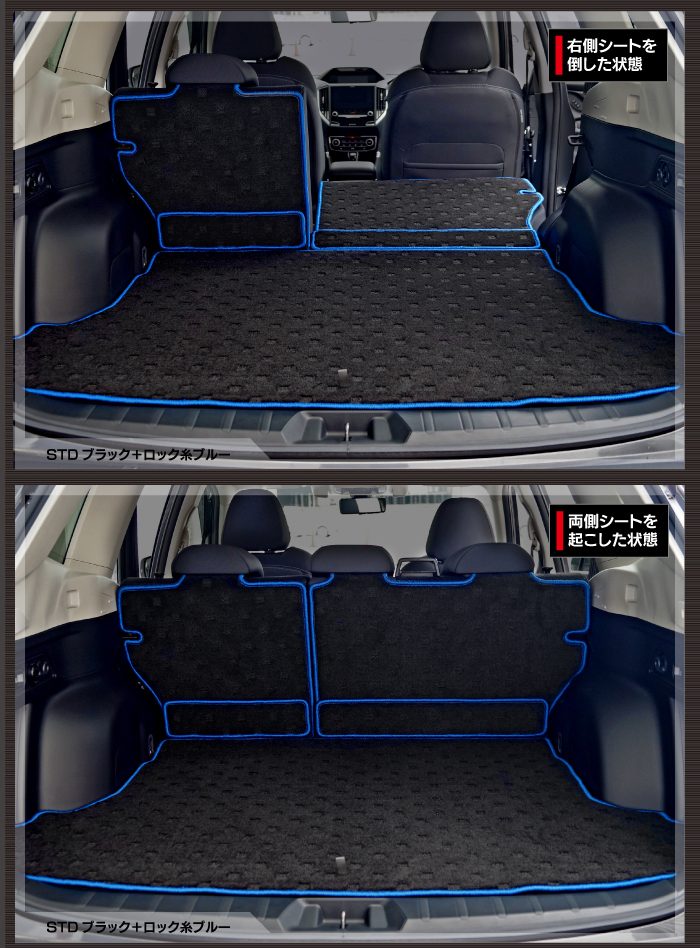 スバル フォレスター SK系 ラゲッジルームマット 送料無料 HOTFIELD