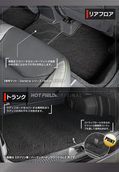 スバル 新型 フォレスター SL系 フロアマット＋トランクマット 