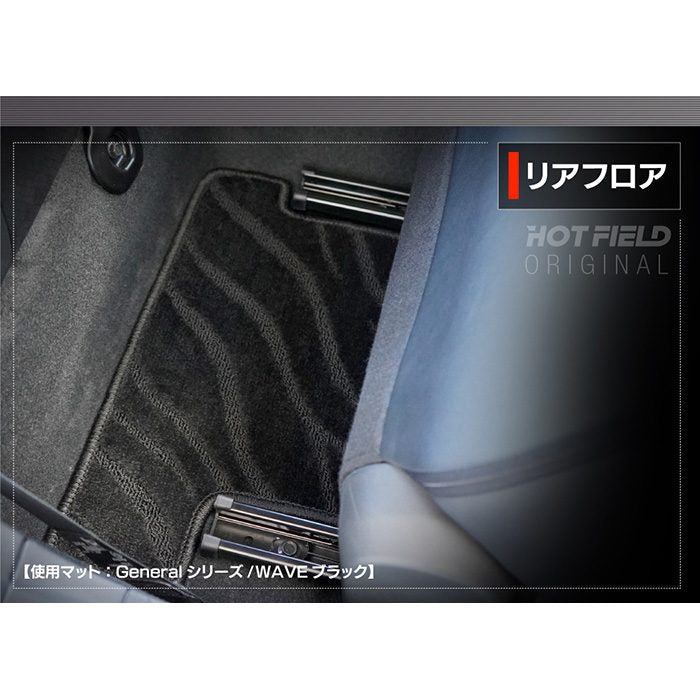 トヨタ 新型 GR86 ZN系 フロアマット ◆ジェネラル HOTFIELD
