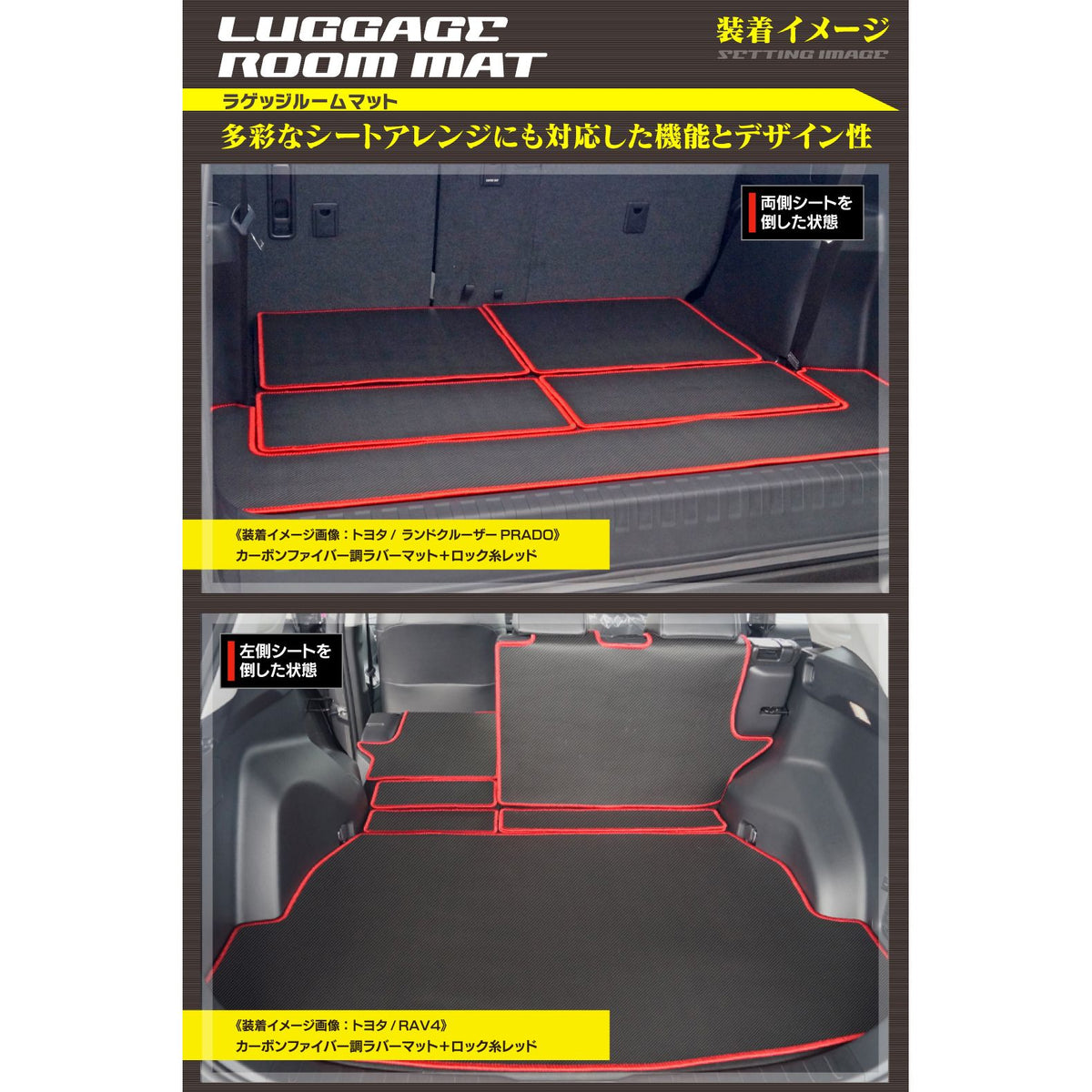 スバル 新型 レヴォーグ LEVORG レイバック対応 VN系 ラゲッジルームマット カーボンファイバー調 リアルラバー 送料無料 日本製 HOTFIELD