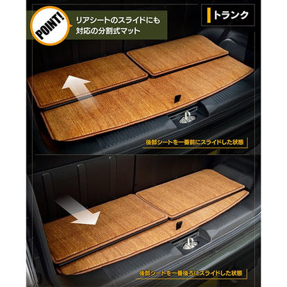 スズキ 新型対応 ハスラー MR52S MR92S フロアマット+トランクマット