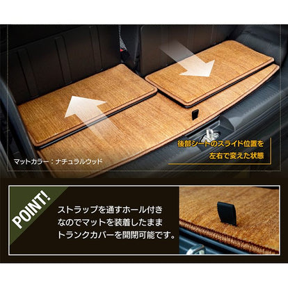 スズキ 新型対応 ハスラー MR52S MR92S フロアマット+トランクマット