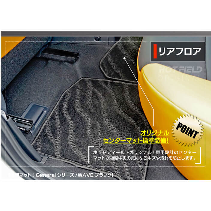 日産 キックス KICKS P15 フロアマット ◆ジェネラル 日本製 HOTFIELD