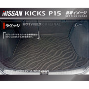 日産 キックス KICKS P15 トランクマット ラゲッジマット ◇ジェネラル