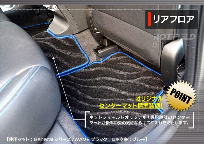 スバル 新型 レヴォーグ LEVORG レイバック対応 VN系 フロアマット ◆ジェネラル 日本製 HOTFIELD