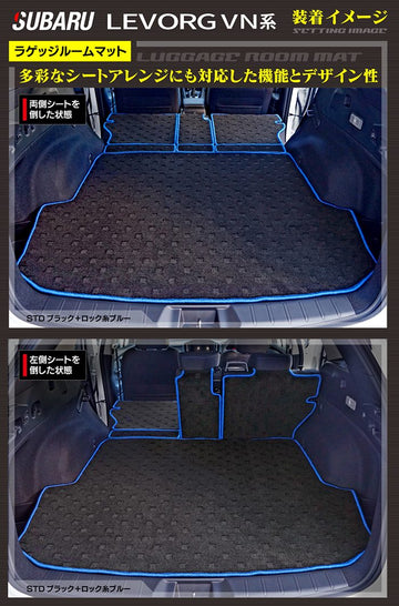 スバル SUBARU 互換品 レヴォーグ LEVORG VM系  トランクマット YMT レヴォーグ ラバー製トランクマット（ラゲッジマット） LEVORG VM4