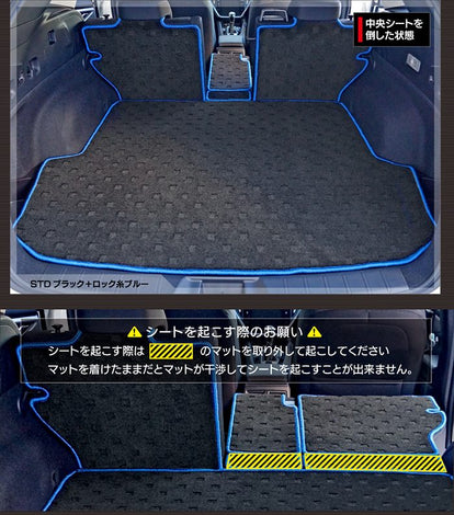スバル 新型 レヴォーグ LEVORG レイバック対応 VN系 ラゲッジルーム
