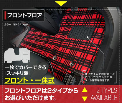 トヨタ ルーミー タンク 900系 フロアマット ◇ジェネラル HOTFIELD