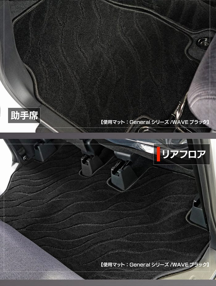 ダイハツ 新型 ムーヴ ムーブ LA850S LA860S フロアマット ◆ジェネラル HOTFIELD