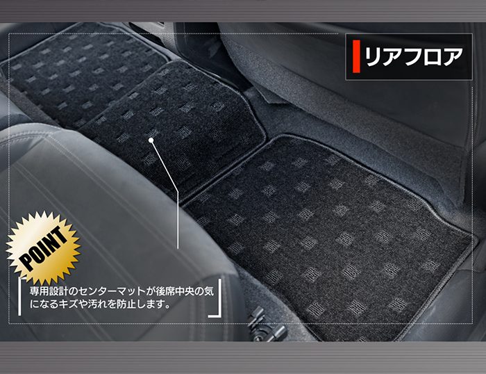 三菱 アウトランダー PHEV GN系 5人乗 2024年10月以降モデルにも対応 フロアマット ◆ジェネラル 日本製 HOTFIELD