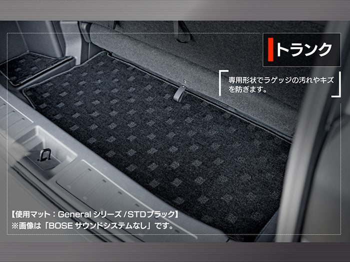 三菱 アウトランダー PHEV GN系 7人乗 2024年10月以降モデルにも対応 フロアマット+トランクマット ラゲッジマット ◆シャギーラグ調 HOTFIELD