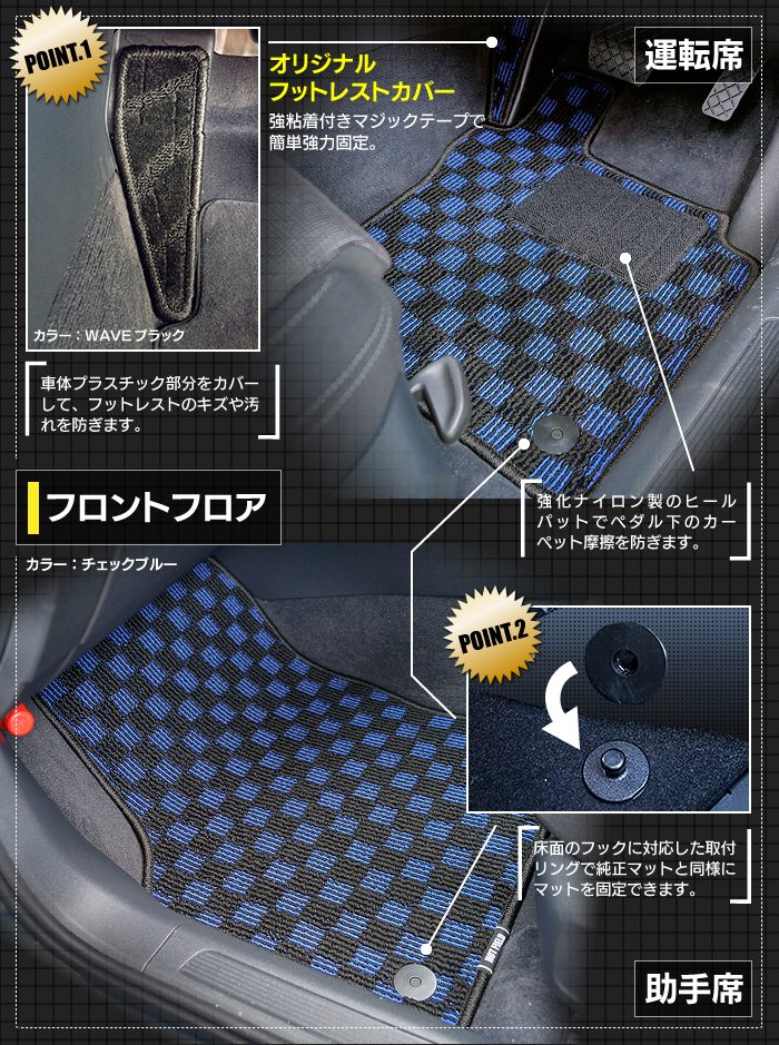 VW フォルクスワーゲン GOLF ゴルフ7 フロアマット ◆カジュアルチェック 日本製 HOTFIELD
