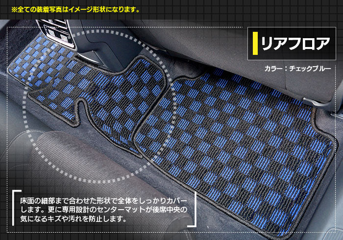 VW フォルクスワーゲン パサートヴァリアント8 (B8) パサートオールトラック対応 フロアマット ◆カジュアルチェック 日本製 HOTFIELD