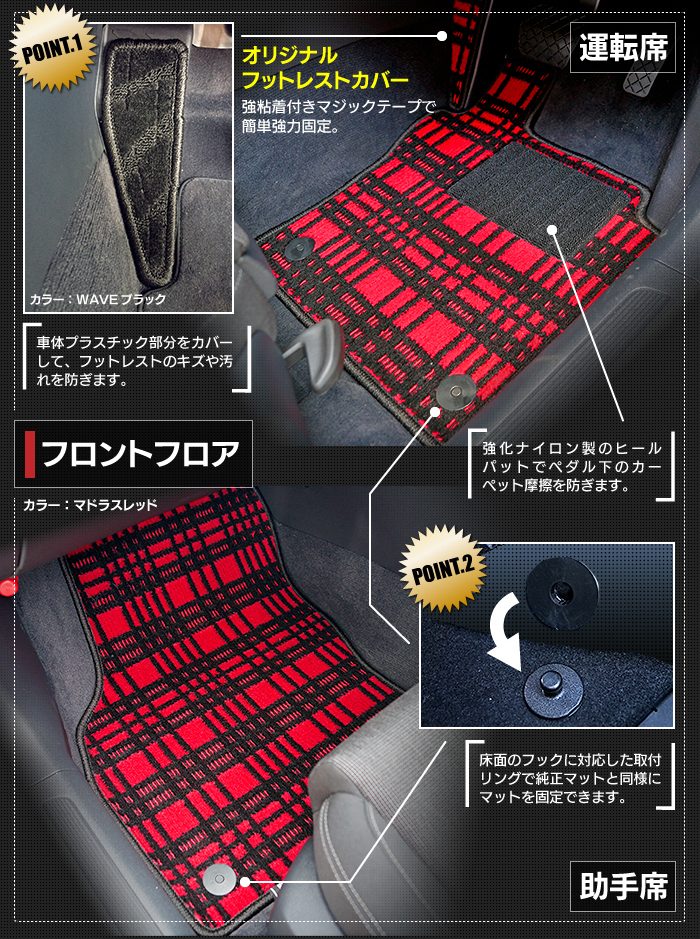 VW フォルクスワーゲン GOLF ゴルフ7 フロアマット ◆ジェネラル 日本製 HOTFIELD