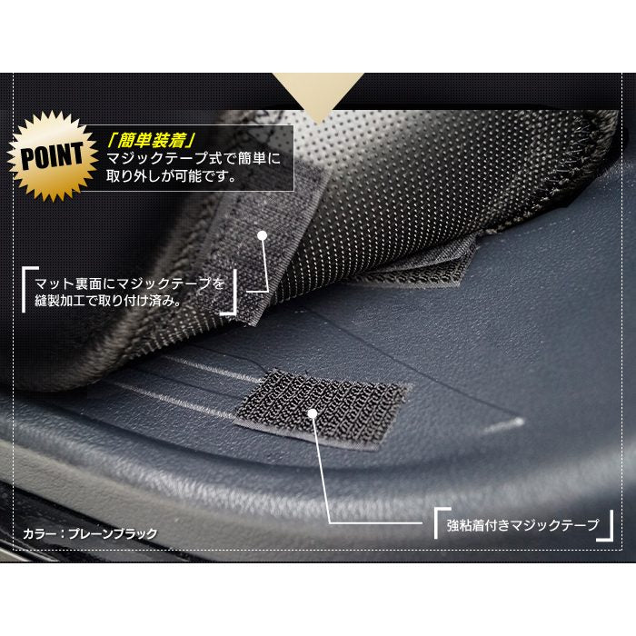 トヨタ 30系 アルファード フロアマット+ステップマット+トランクマット ラゲッジマット ハイブリッド対応 ◆ジェネラル 日本製 HOTFIELD