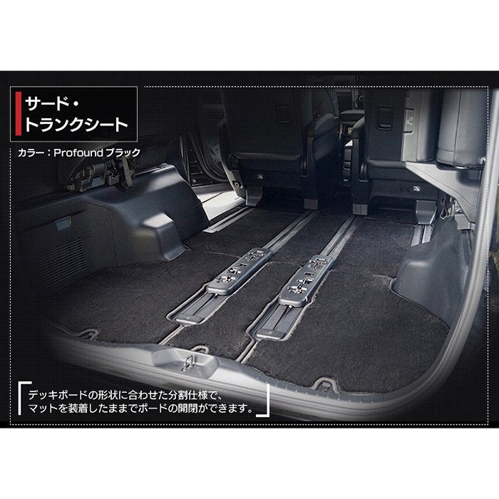 トヨタ 30系 アルファード フロアマット+ステップマット+トランクマット ラゲッジマット ハイブリッド対応 ◆重厚Profound 日本製 HOTFIELD