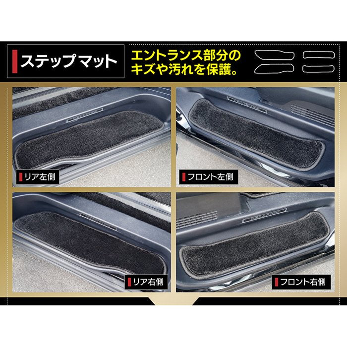 トヨタ 30系 ヴェルファイア  フロアマット+ステップマット+トランクマット ラゲッジマット ハイブリッド対応 ◆重厚Profound HOTFIELD