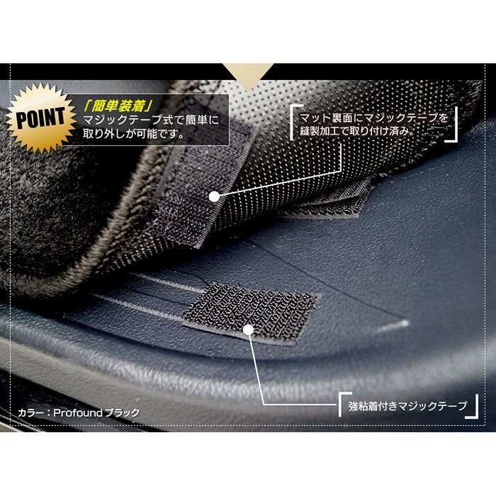 トヨタ 30系 アルファード サイドステップマット ハイブリッド対応 ◆重厚Profound 日本製 HOTFIELD