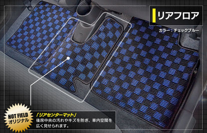 スズキ アルト HA36S フロアマット+トランクマット ラゲッジマット