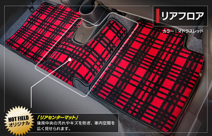 スズキ アルト HA36S フロアマット+トランクマット ラゲッジマット ◆ジェネラル 日本製 HOTFIELD