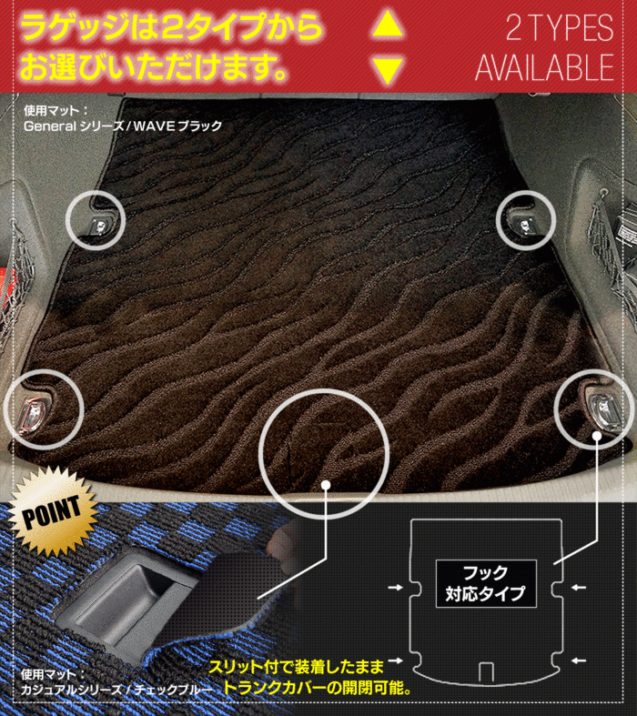 AUDI アウディ A4 (B9) トランクマット ラゲッジマット ◆カジュアルチェック 日本製 HOTFIELD