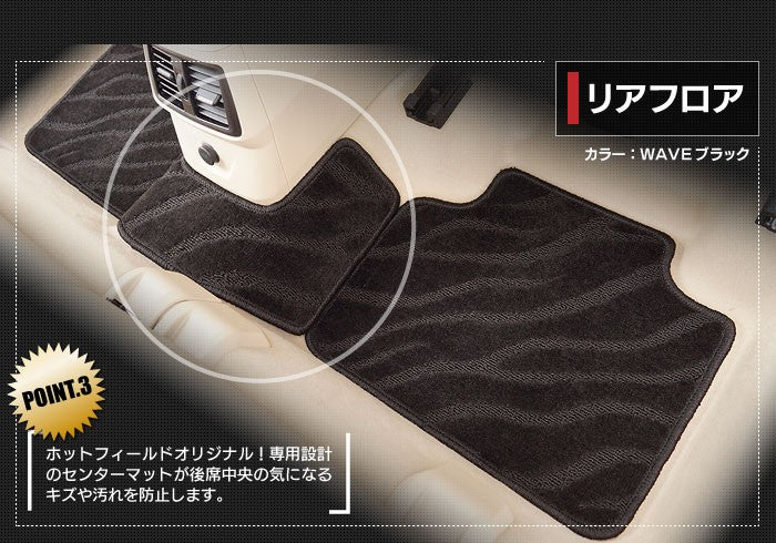 BMW 2シリーズ F45 アクティブツアラー フロアマット+トランクマット ラゲッジマット ◆ジェネラル 日本製 HOTFIELD