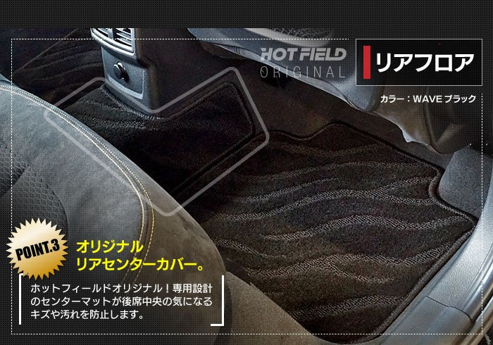 BMW X2 (F39) フロアマット+トランクマット ラゲッジマット ◆ジェネラル 日本製 HOTFIELD