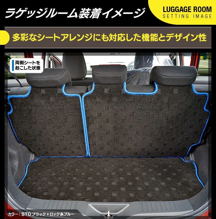 トヨタ パッソ PASSO 700系 710系 ラゲッジルームマット 送料無料 日本製 HOTFIELD