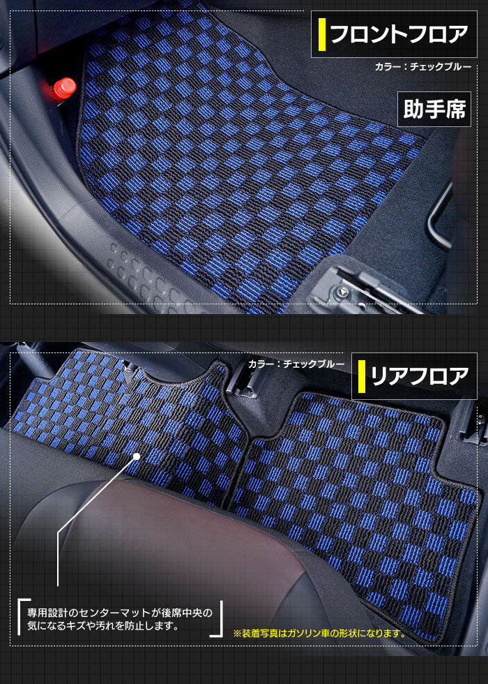 トヨタ C-HR フロアマット ◆カジュアルチェック 日本製 HOTFIELD