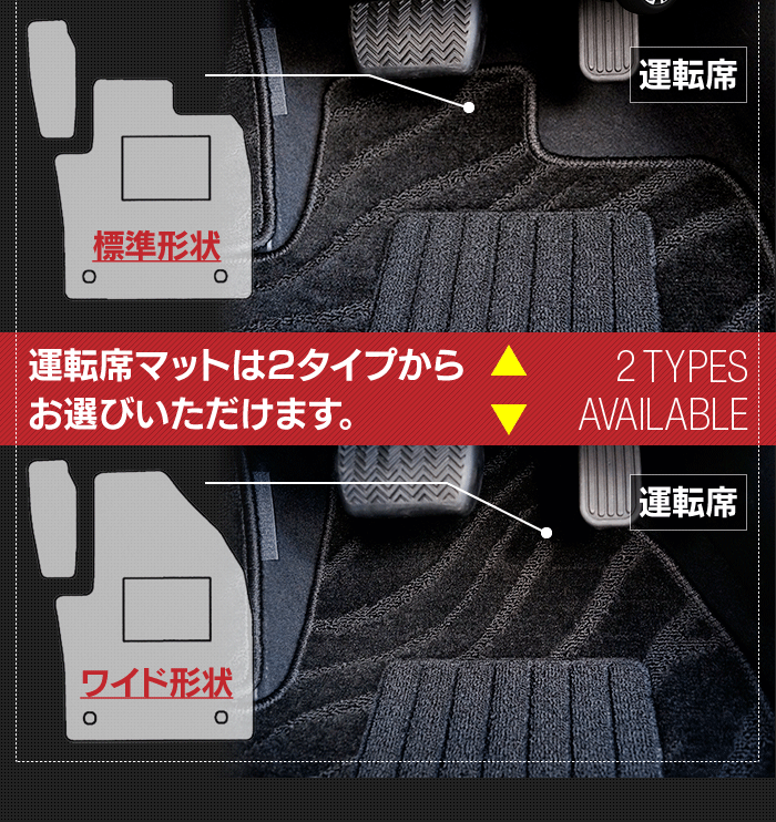 トヨタ C-HR フロアマット+トランクマット ラゲッジマット ◆ジェネラル HOTFIELD