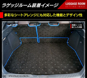 トヨタ C-HR ラゲッジルームマット 送料無料 日本製 HOTFIELD - フロア