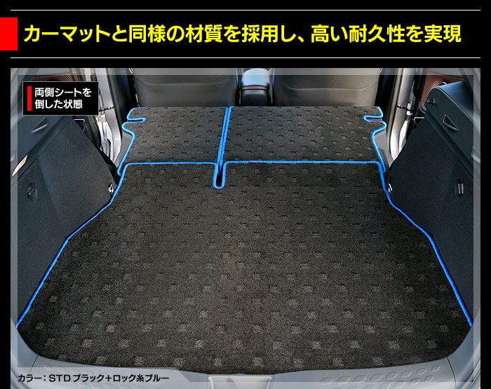 トヨタ C-HR ラゲッジルームマット 送料無料 日本製 HOTFIELD