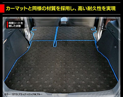 トヨタ C-HR ラゲッジルームマット 送料無料 日本製 HOTFIELD - フロア
