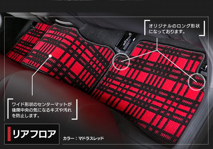 ベンツ Cクラス (W205/S205) フロアマット+トランクマット ラゲッジマット ◆ジェネラル 日本製 HOTFIELD