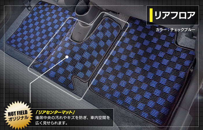 マツダ キャロル HB36S フロアマット+トランクマット ラゲッジマット ◆カジュアルチェック 日本製 HOTFIELD
