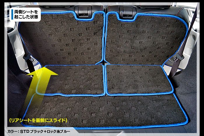 ダイハツ キャスト CAST LA250S ラゲッジルームマット LA260S対応 送料無料 HOTFIELD