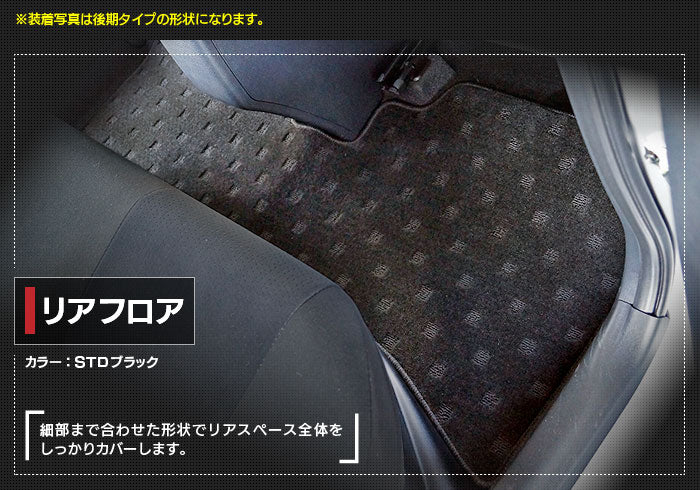 トヨタ カローラアクシオ フロアマット ガソリン車用 ◆ジェネラル HOTFIELD