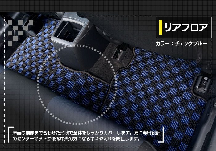 マツダ CX-3 DK系 フロアマット ◆カジュアルチェック 日本製 HOTFIELD