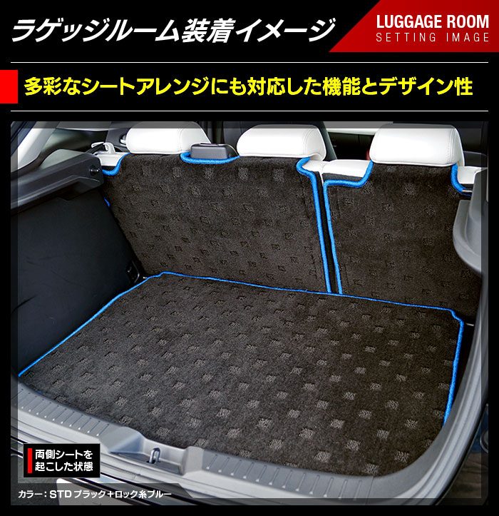 マツダ CX-3 DK系 ラゲッジルームマット 送料無料 HOTFIELD