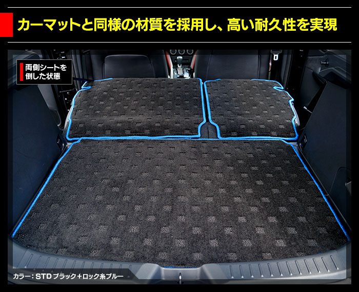 マツダ CX-3 DK系 ラゲッジルームマット 送料無料 HOTFIELD