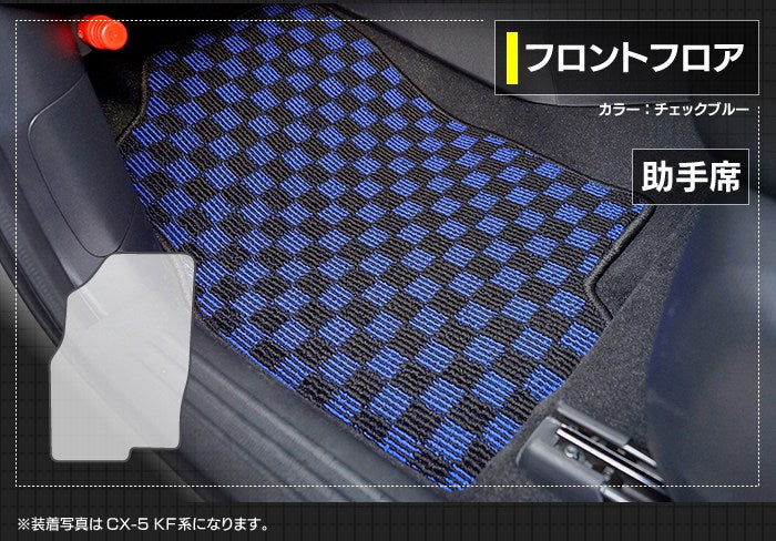 マツダ CX-5 cx5 KE系  フロアマット+トランクマット ラゲッジマット ◆カジュアルチェック 日本製 HOTFIELD