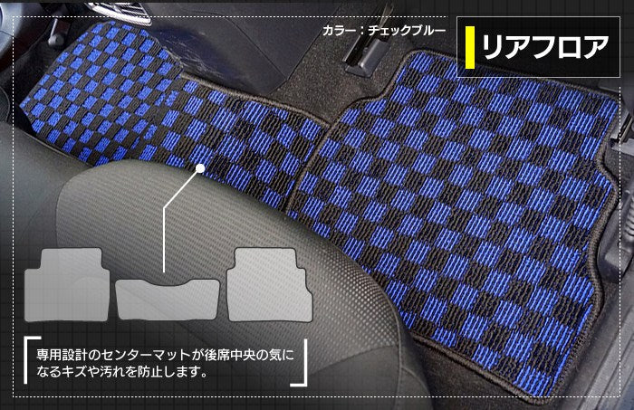 マツダ CX-5 cx5 KE系  フロアマット+トランクマット ラゲッジマット ◆カジュアルチェック 日本製 HOTFIELD