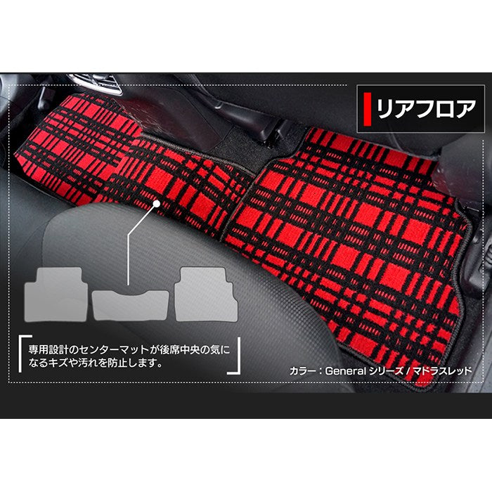 マツダ CX-5 cx5 KE系  フロアマット ◆ジェネラル 日本製 HOTFIELD