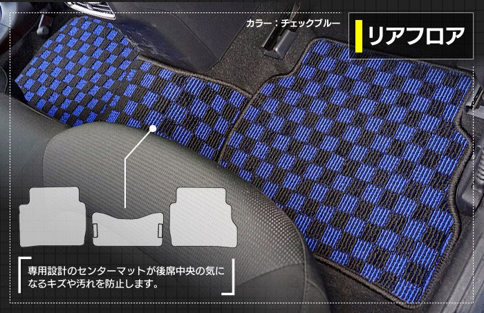 マツダ CX-5 cx5 KF系 フロアマット ◆カジュアルチェック 日本製 HOTFIELD