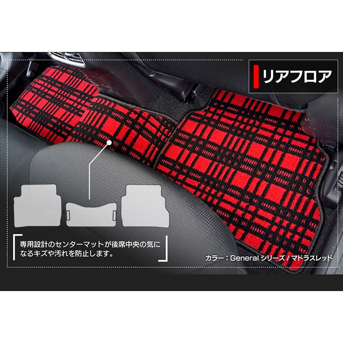 マツダ CX-5 cx5 KF系 フロアマット ◆ジェネラル 日本製 HOTFIELD