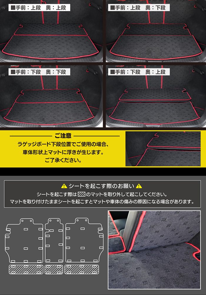 マツダ CX-5 cx5 KF系 ラゲッジルームマット 送料無料 日本製 HOTFIELD