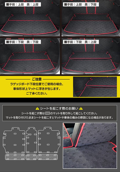マツダ CX-5 cx5 KF系 ラゲッジルームマット 送料無料 日本製 HOTFIELD